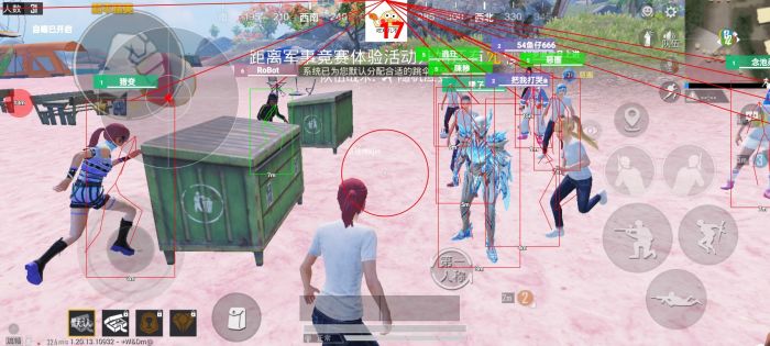 和平精英科技软件v3.0免费版 - 新版本稳定辅助